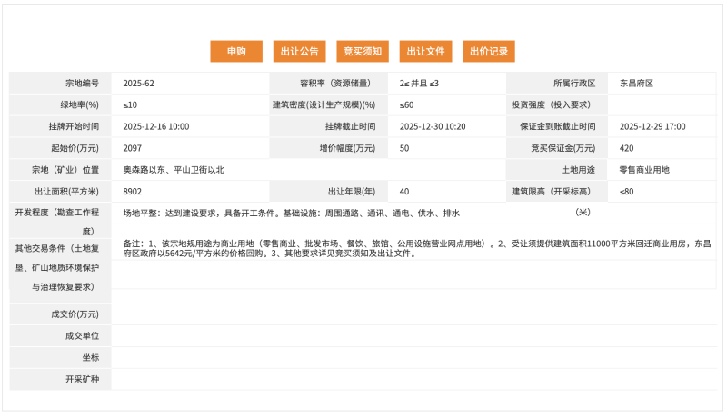 截屏2025-11-27 16.33.43.png